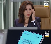 '빨강구두' 소이현, 최명길 사무실 녹음기 설치 "진흙탕 싸움"[별별TV]