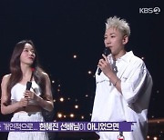 '불후' 아웃렛 성연, 눈길 사로잡는 탬버린 퍼포먼스 "팔목이 고구마 됐다"[별별TV]