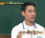 '아는 형님' 김정환, 후배 오상욱에 '라떼 토크'.."근성이 없어"[별별TV]