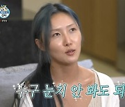 '나 혼자 산다' 박나래, 화사 위한 '꼬막 비빔밥+감자전' 준비