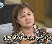 '나 혼자 산다' 박나래X화사, 자존심을 건 '공포부심' 대결