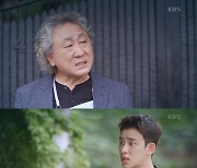 '오케이광자매' 고원희 임신→친부 주장 정승호 등장