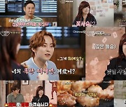 '신과함께2' 시우민 "노사연 신곡 듣고 울컥"발언에 노사연 하트 눈빛