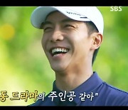 '편먹고 공치리' 이승기 스윙에 탁재훈 "골프 신동 드라마 주연 같아"