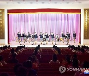 북한, 광복절 76주년 맞아 여맹중앙예술선전대 공연