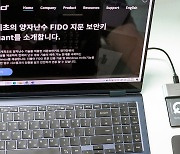 해커도 못 뚫는 '양자암호' 상용화 경쟁 나선 통신 3사