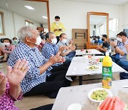 [성주소식] 경로당 무더위 쉼터 현장 점검..애로사항 청취 외