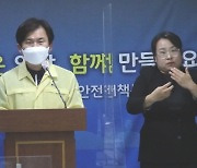 경주도 '방역 비상'..외국인 확진자 '속출'