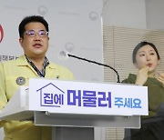 "수도권, 다시 증가세..단기간 통제 어려울 듯"