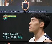 '뭉쳐야 찬다2' 안정환, 90억의 사나이 윤석민에 정색 "축구엔 웃음기 빼달라"