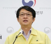 방역당국 "항체검사, 방어효과 평가하기 위한 목적 사용 안 돼"