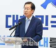 홍준표 "박정희·김영삼·김대중 업적 이어받을 것"