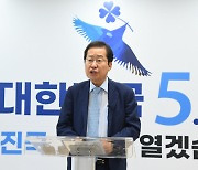 "무결점 후보로 야권 승리.. 선진국시대 열 것"