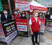 [사설] 집값 따라 급등한 중개수수료, 서비스에 걸맞게 내려야