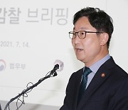 [사설] '수사정보 흘리기' 근절 필요하나 부작용도 살펴야