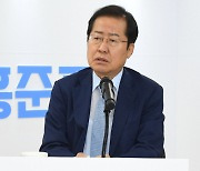 홍준표 "나라를 정상국가로 만들 것" 대선 출사표