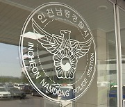 전자발찌 차고 성폭행 시도한 50대 체포