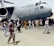 [만파식적] 하미드카르자이공항