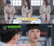 '유퀴즈' 안산 "하트 세리머니, 내가 먼저 제안..귀엽더라"