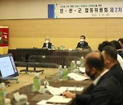 민관군 합동위, '해군 여중사 사건' 관련 대책.. 보호시스템 논의