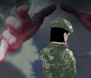 해군 여중사 사망에.. 軍, 제도개선 '뒷북'