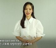 '독립운동가의 후손' 한수연 "홍범도 장군님의 귀환을 환영합니다"