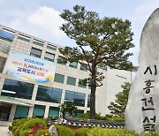 임병택, "서울대와 교육협력사업, 시흥교육의 대표브랜드로 자리매김하고 있다"