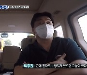 '골목식당' 백종원 "제주도 바닷가만 개발, 내륙 진짜 섬 같이 외졌다"