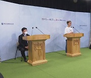 침례교 국내선교회, 3인 3색 세미나 열어