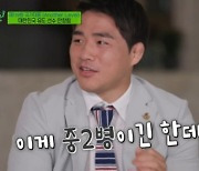 안창림 "교토습격 사건, 日에 지지 말자는 동기 됐다" (유퀴즈) [TV체크]