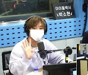 '러브게임' 박지훈 "컴백과 동시에 큰 사랑, 실력으로 보답하겠다"