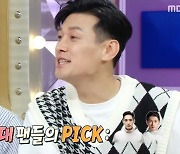 '라스' 펜싱 F4 구본길 "외모? 공동 2위 정도"[별별TV]