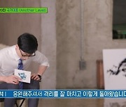 '유퀴즈' 유재석, 자가격리 후 복귀→ "동료 전화+올림픽이 큰 힘 됐다"