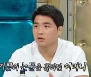 '라디오스타' 유도 안창림 "가라테 선수 출신 父, 준결승 패배에 통화 거부" 고백