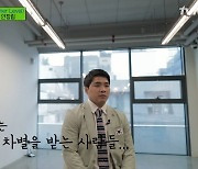 '유퀴즈' 안창림 "日 귀화제의 거절.. 차별받는 교포들에게 용기되고파"[종합]