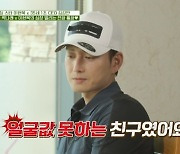 '세리머니 클럽' 박나래 "고교동창 이현욱, 얼굴값 못하는 수다쟁이" 폭로