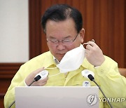 중대본 회의 참석한 김부겸 총리