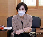 현장 간담회 하는 유은혜 부총리