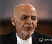 "현금 싣고 도피한 가니 아프간 대통령 아랍에미리트에 있다"