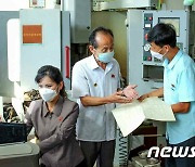 '국산 원료' 이용해 경질합금 만든 평양중착공구회사