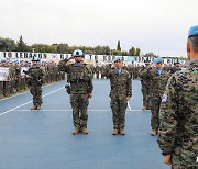 고발·제보 쏟아진 레바논 동명부대 지휘관 4명..귀국 심의 절차