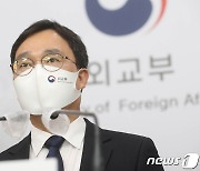 정례브리핑 하는 최영삼 외교부 대변인