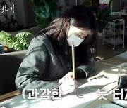 김유정 그림 그리기→안효섭 거문고 연주, '홍천기' 위한 맹연습 현장