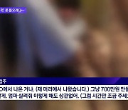 "나 軍경찰인데" 유흥업자 돈 뜯으려다, 업주에 되레 뜯겼다