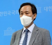 '농지법 위반 의혹' 우상호 의원 불입건.."당연한 결론"