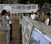 미쓰비시 갈 대금 압류했지만..강제동원 배상 여전히 험난