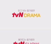 Cable channel tvN's affiliates to be overhauled