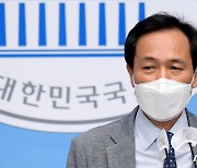 경찰, 우상호 의원 농지법 위반 혐의 '불입건' 종결