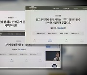 현대판 신문고 靑국민청원 네 돌..2억 국민 참여