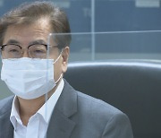 NSC 상임위 "아프간 동향 주시..필요 조치 강구"